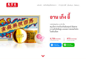 web design,sale page,landing page